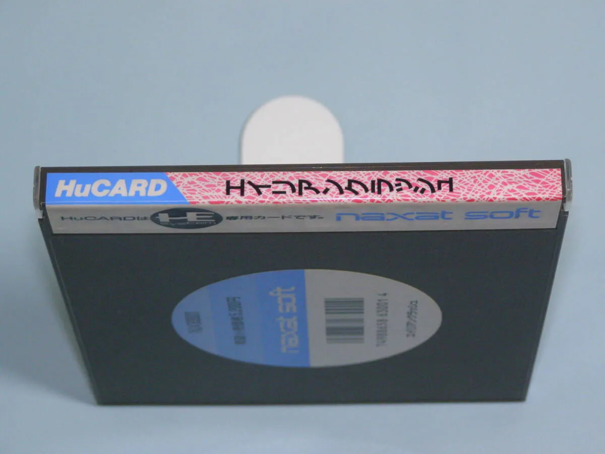 Item photo