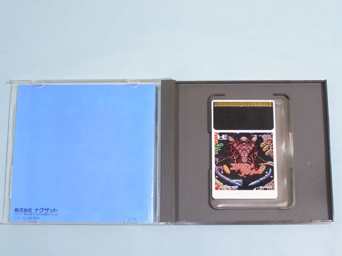 Item photo