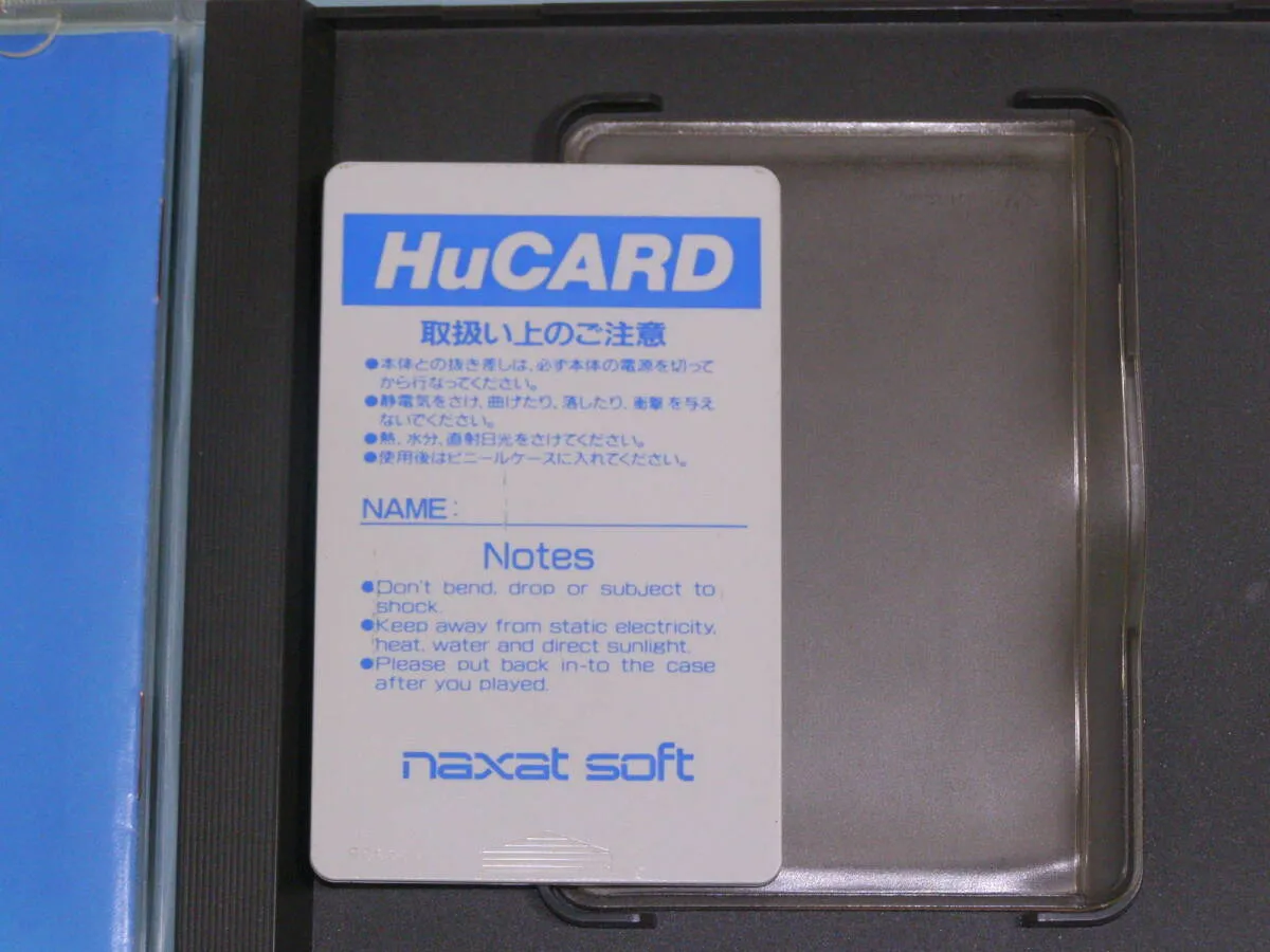 Item photo