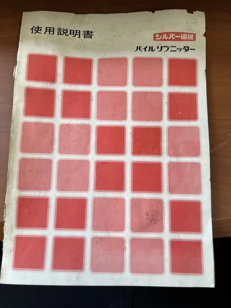 Item photo