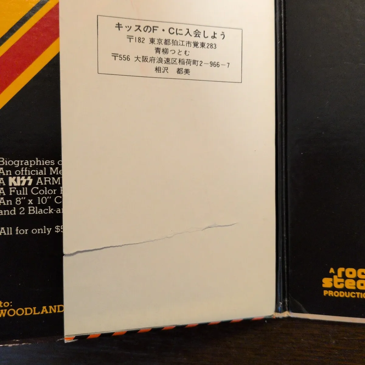 Item photo