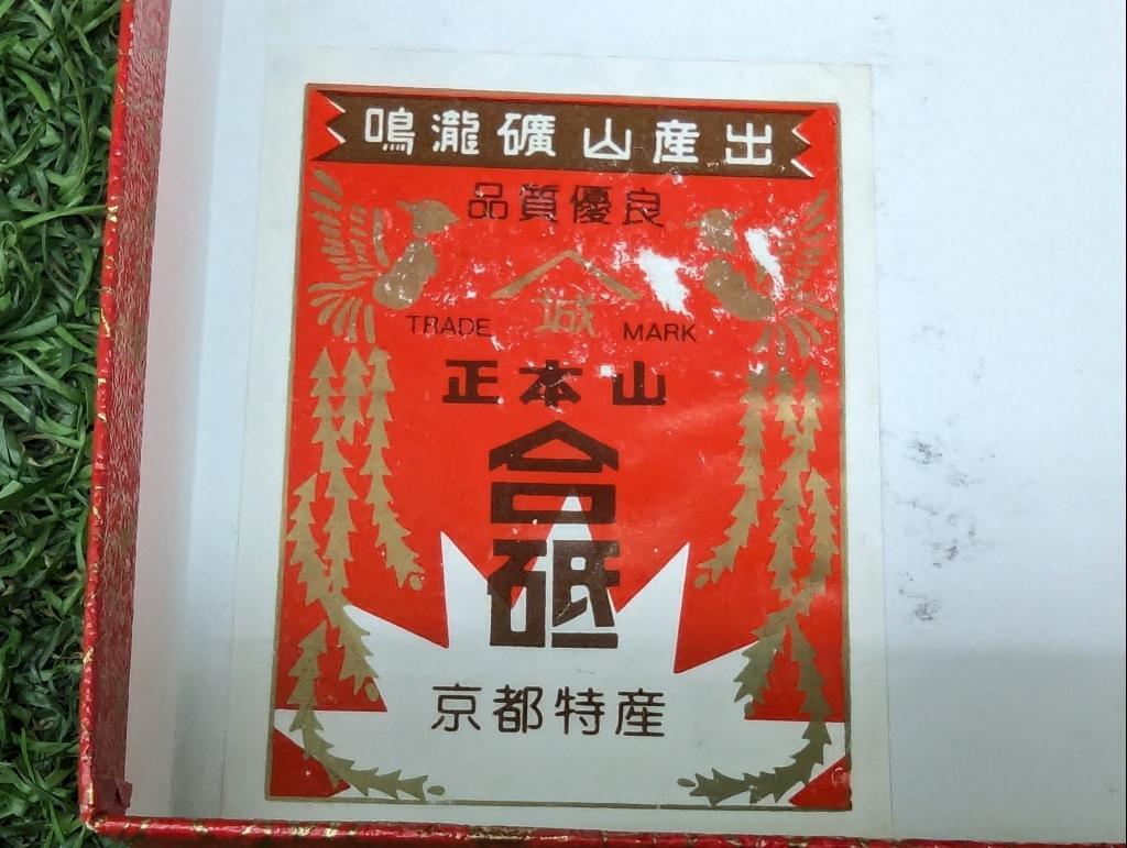 Item photo