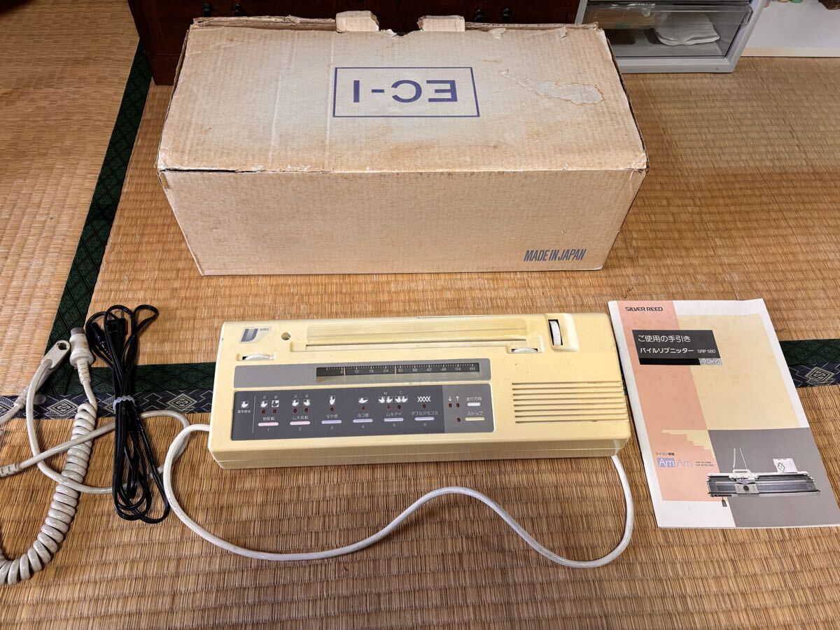 Item photo
