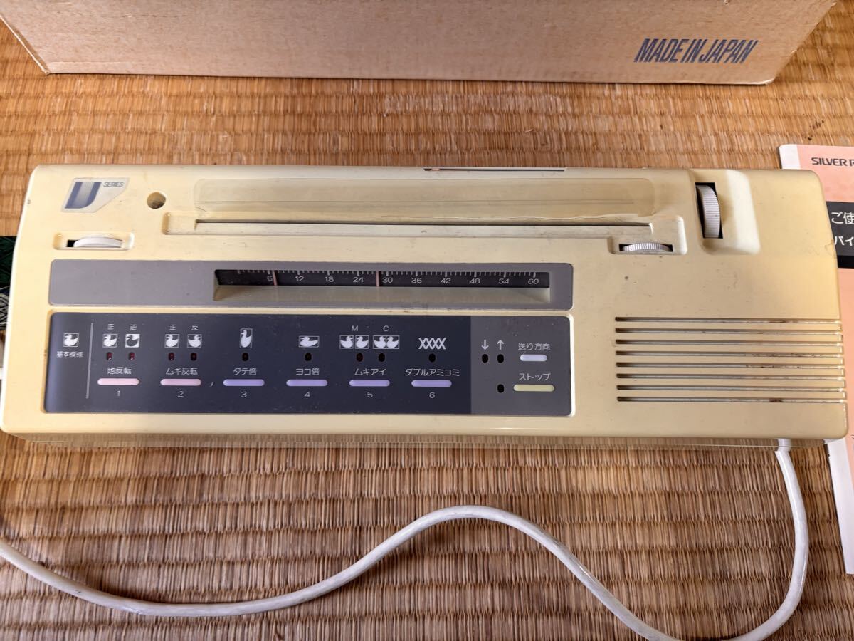 Item photo