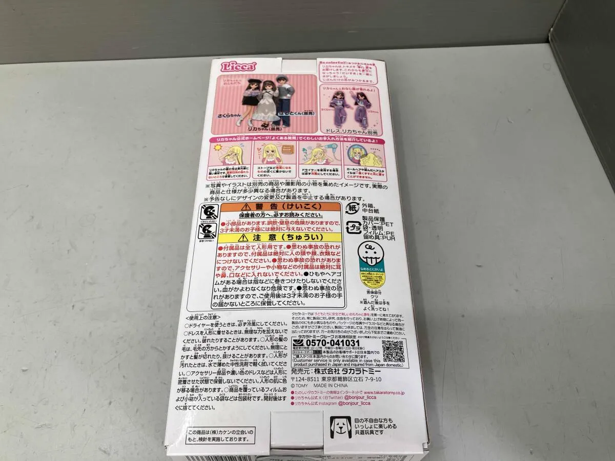 Item photo