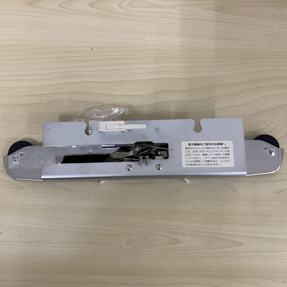 Item photo