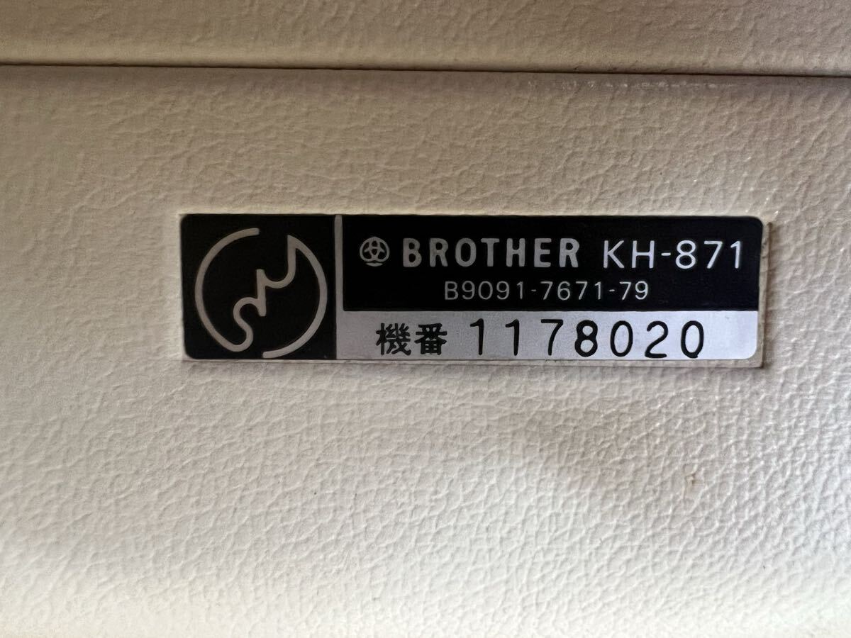 Item photo
