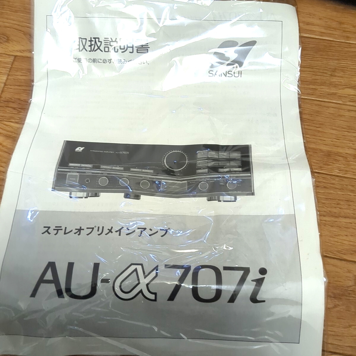 Item photo