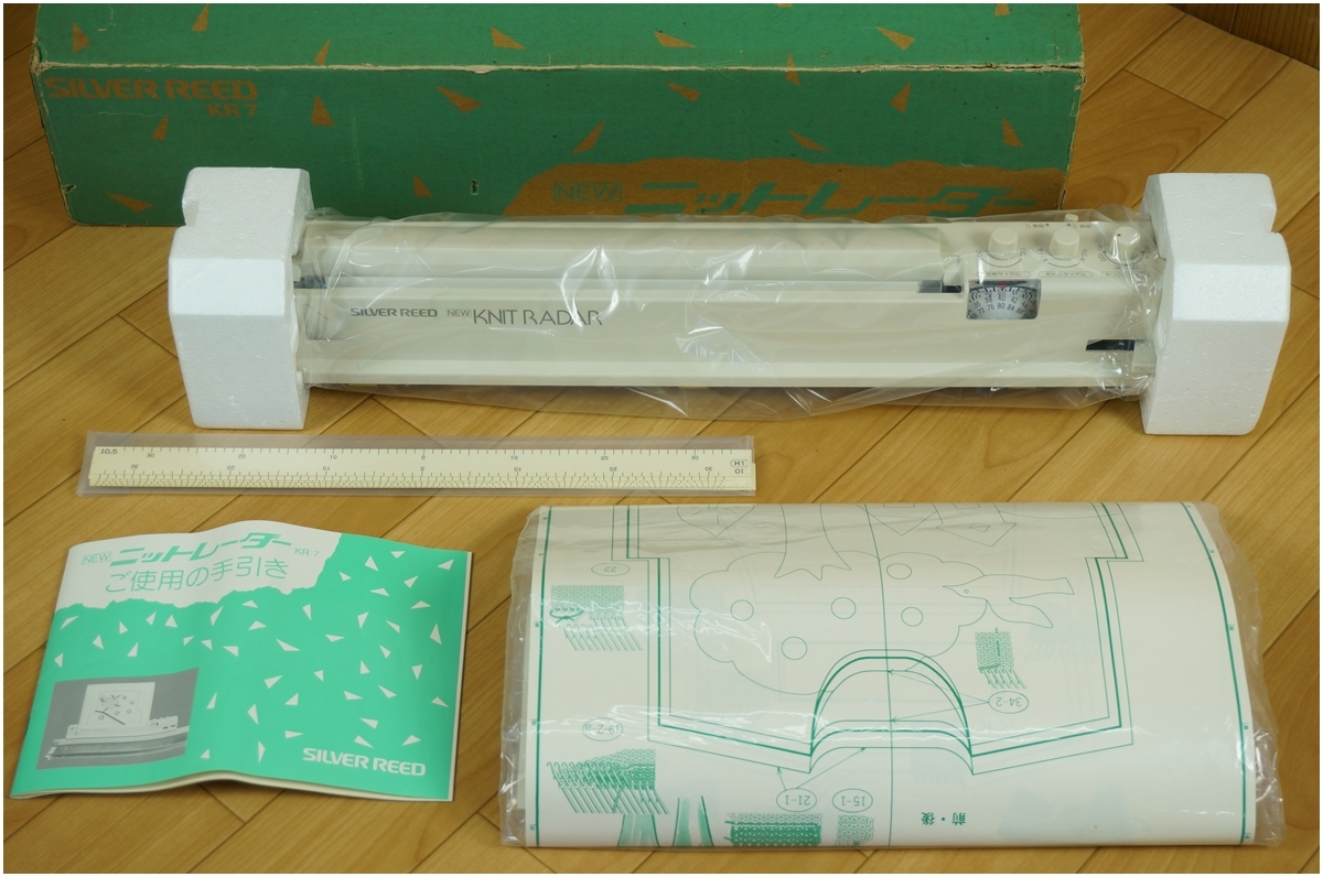 Item photo