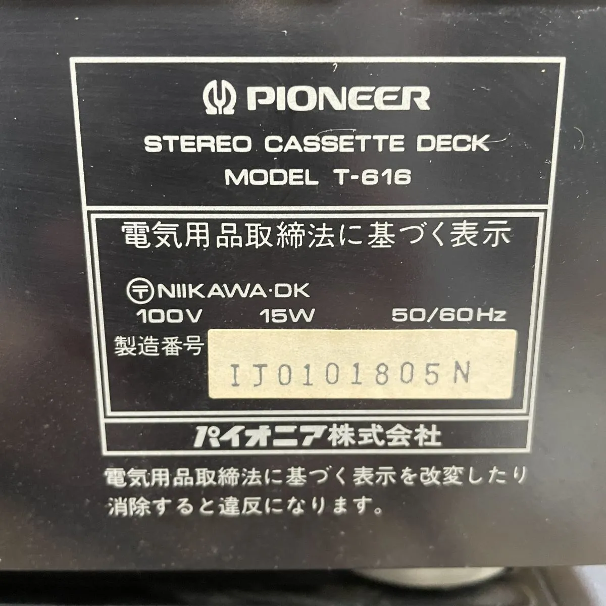 Item photo
