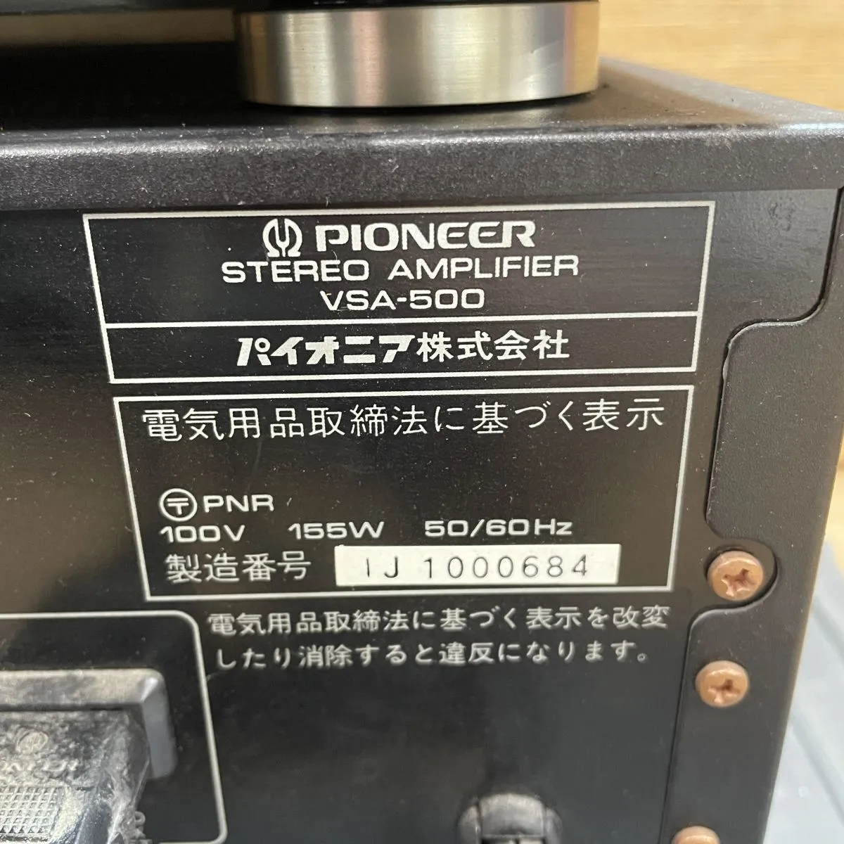 Item photo