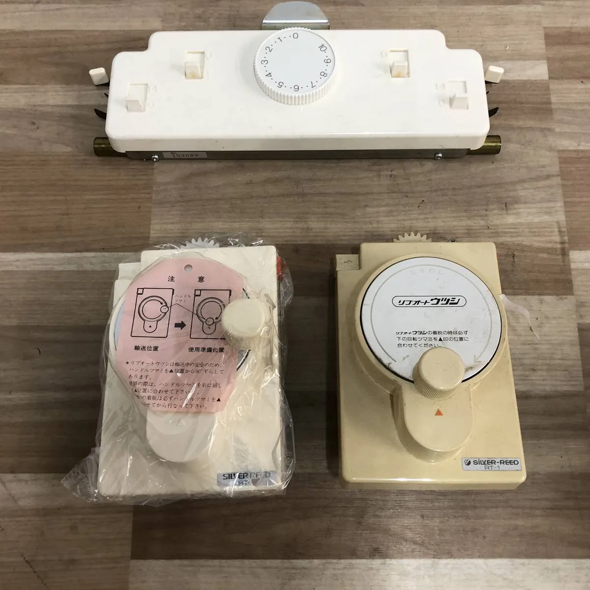 Item photo
