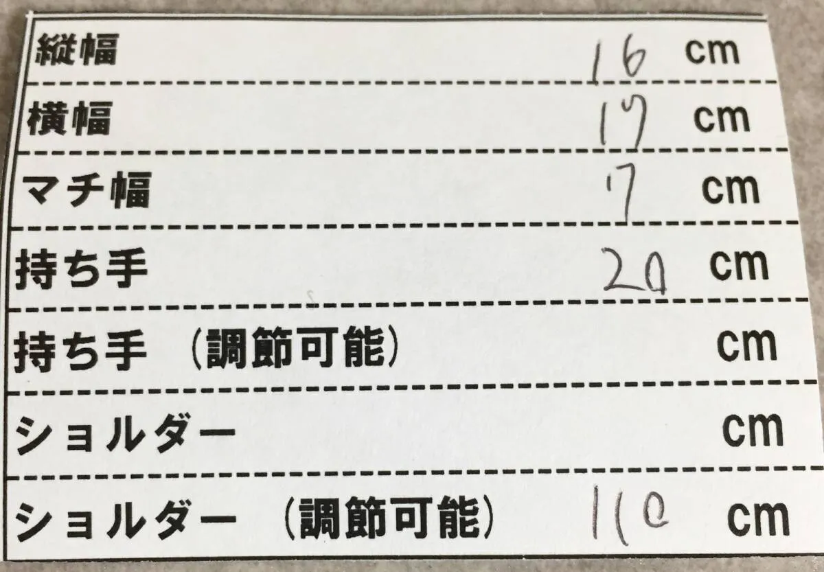 Item photo