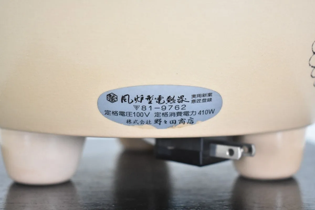 Item photo