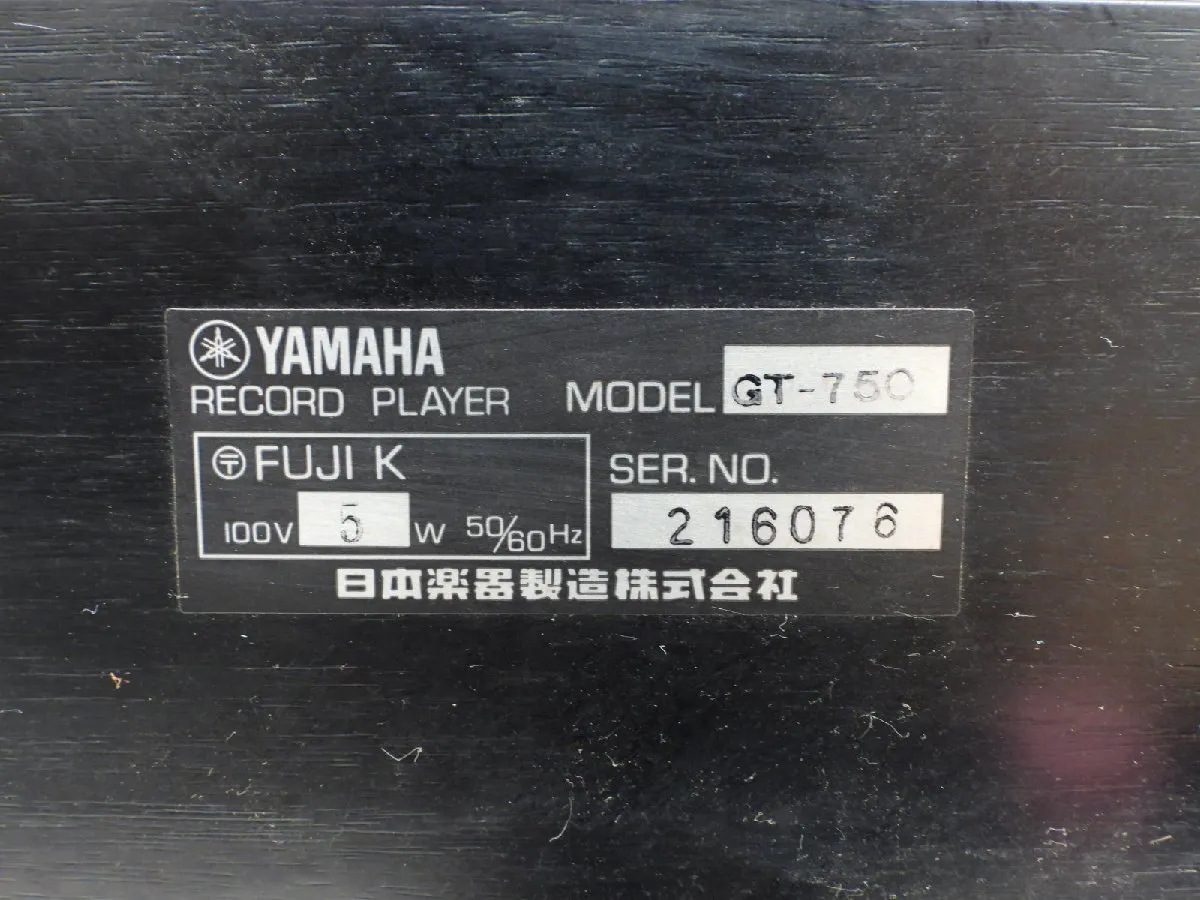 Item photo
