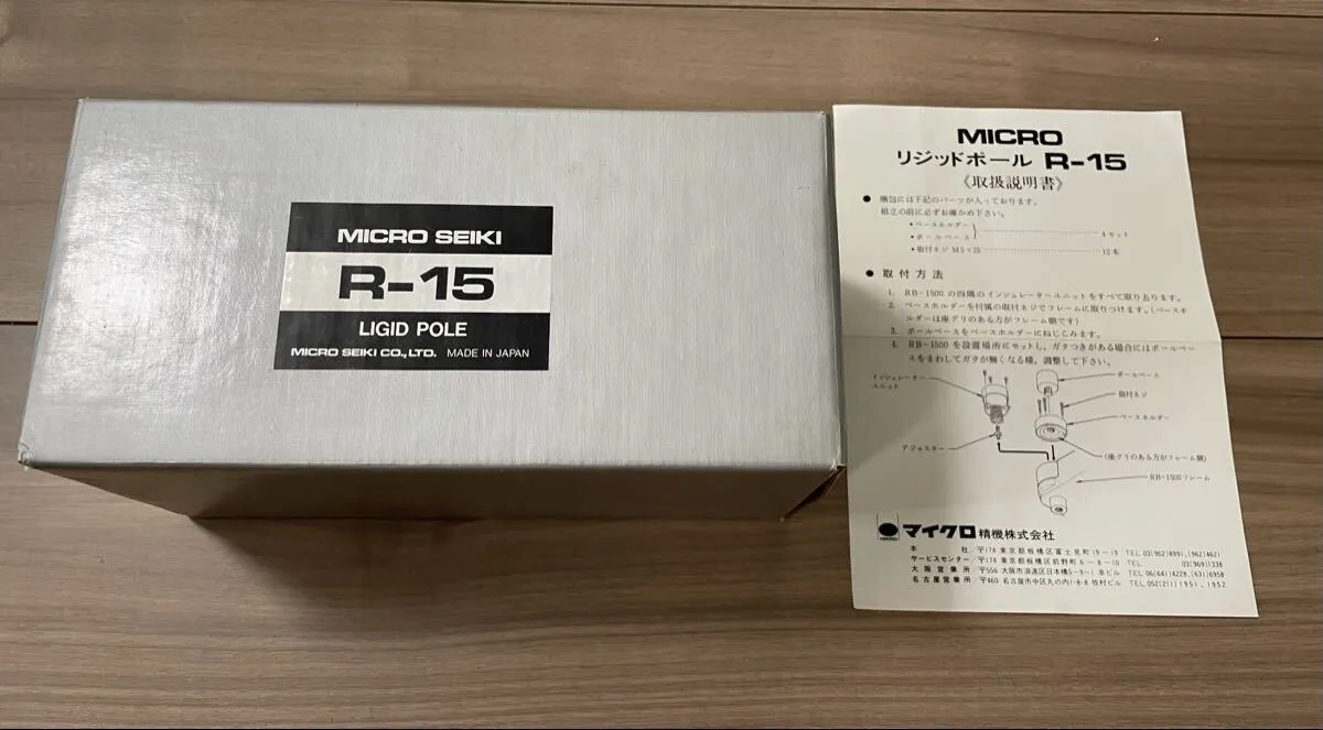 Item photo