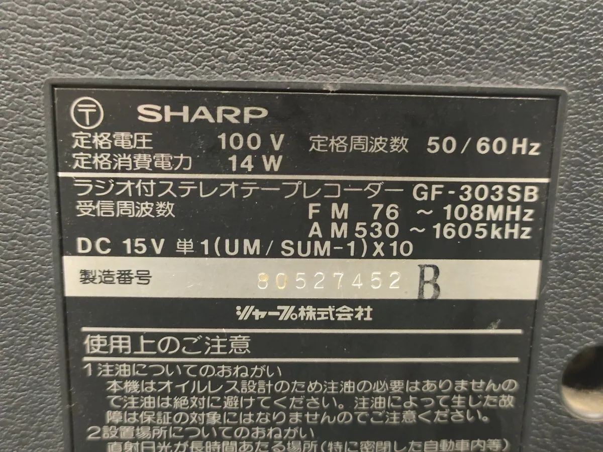 Item photo