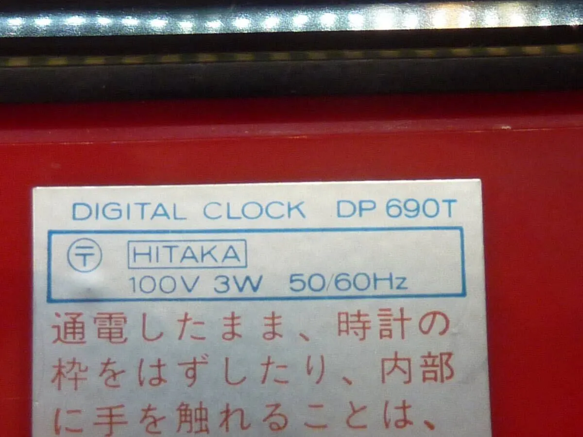Item photo