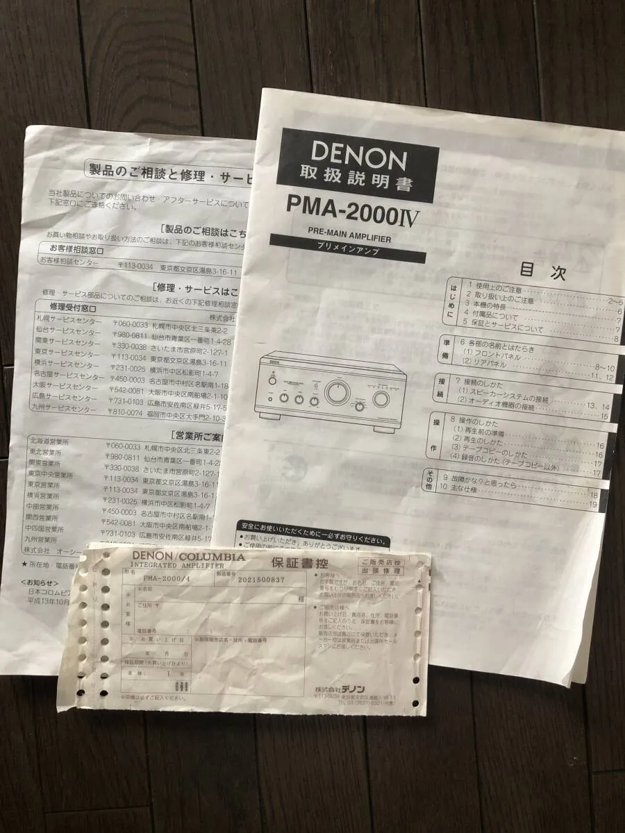 Item photo