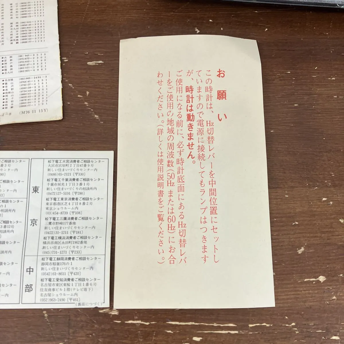 Item photo