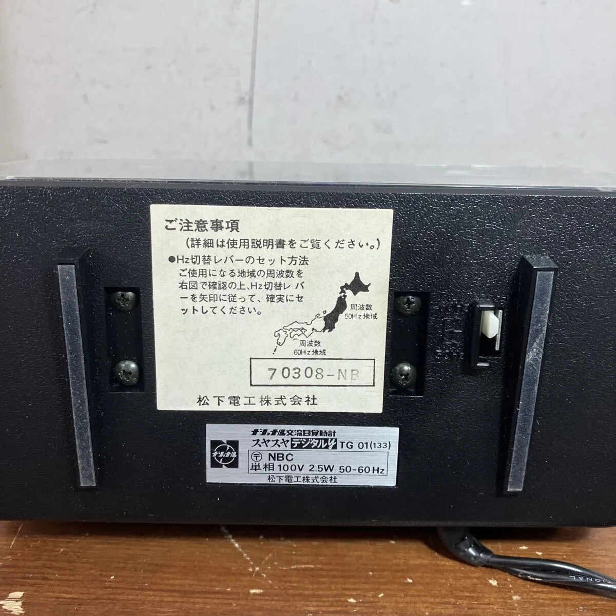 Item photo