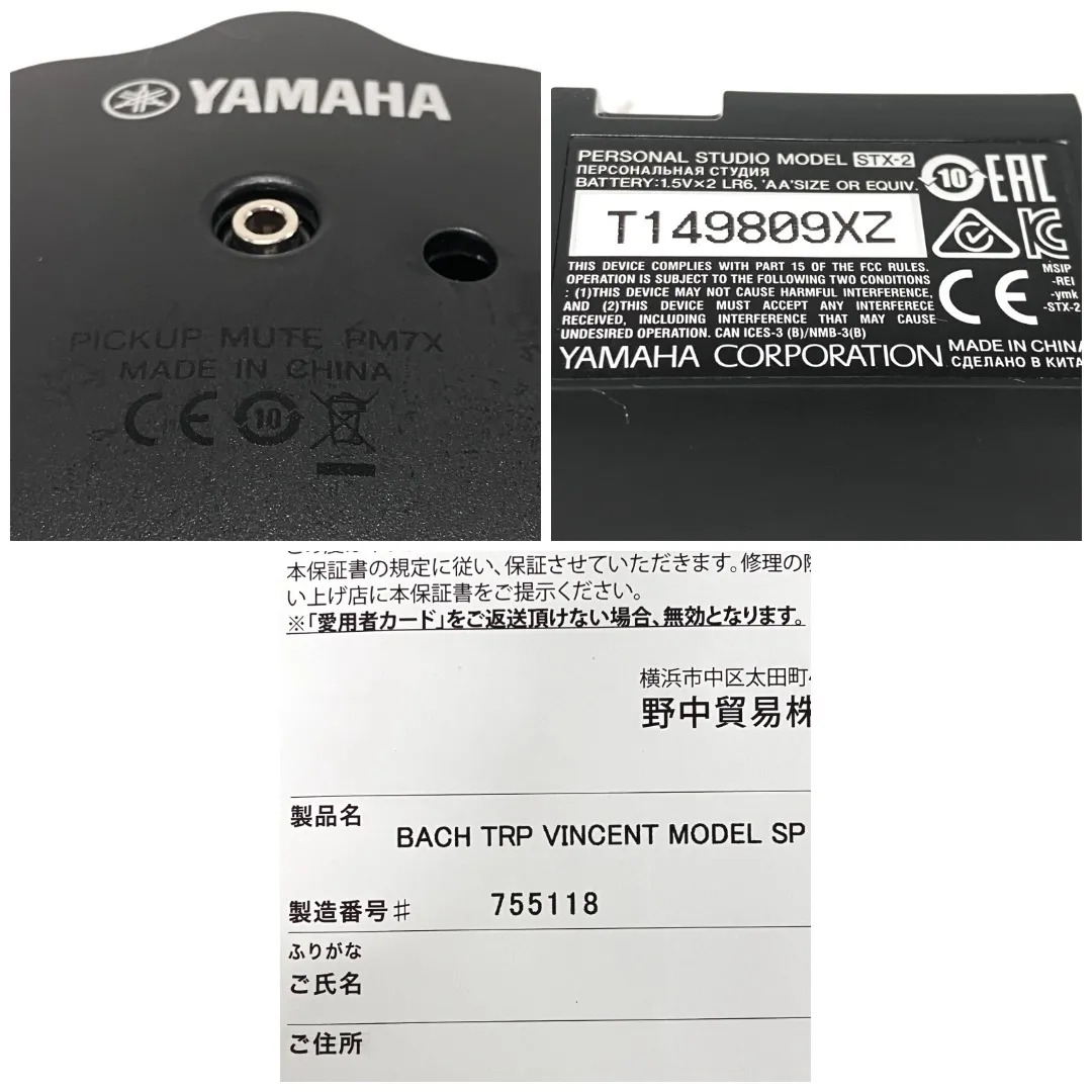 Item photo