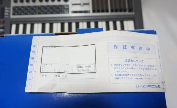 Item photo