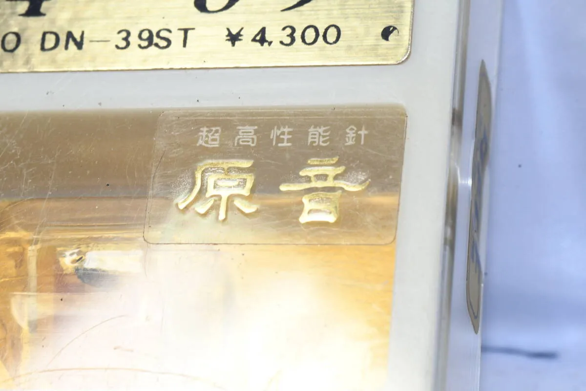Item photo