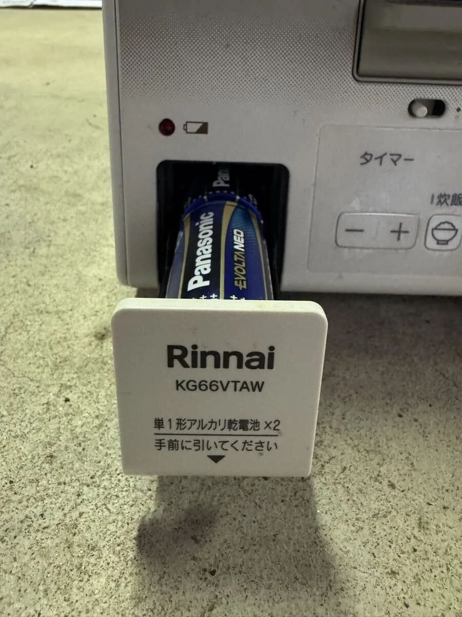 Item photo