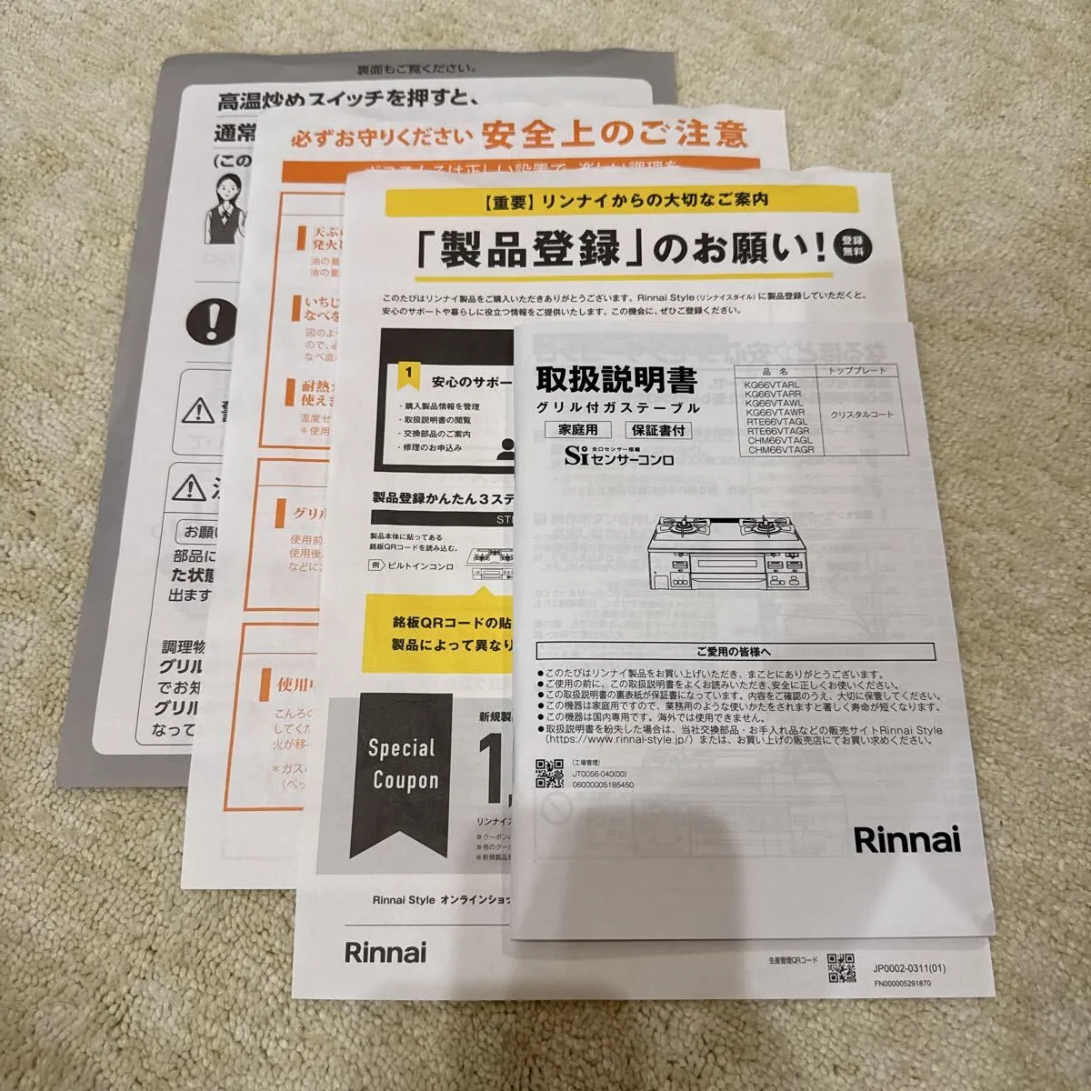 Item photo