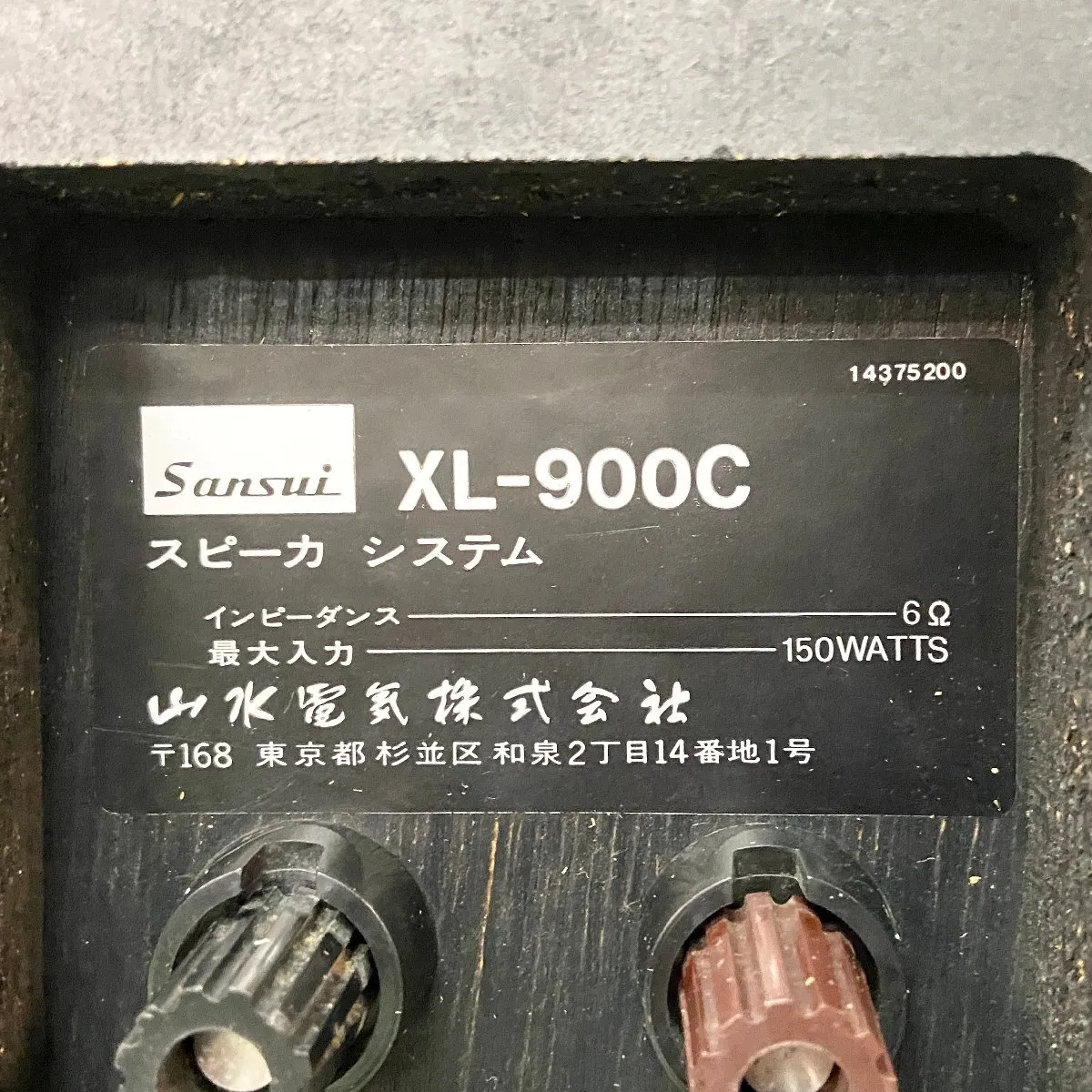 Item photo