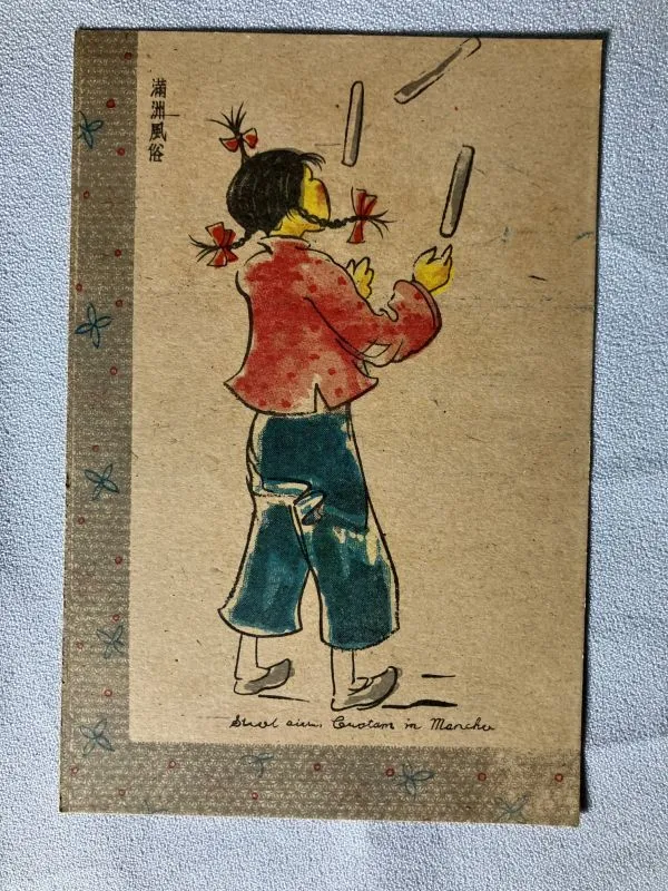 Item photo