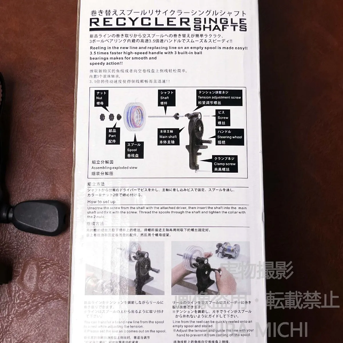 Item photo