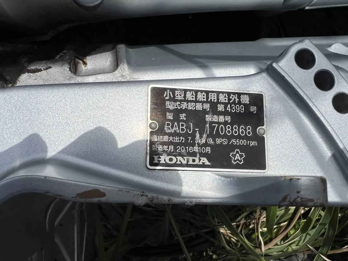 Item photo