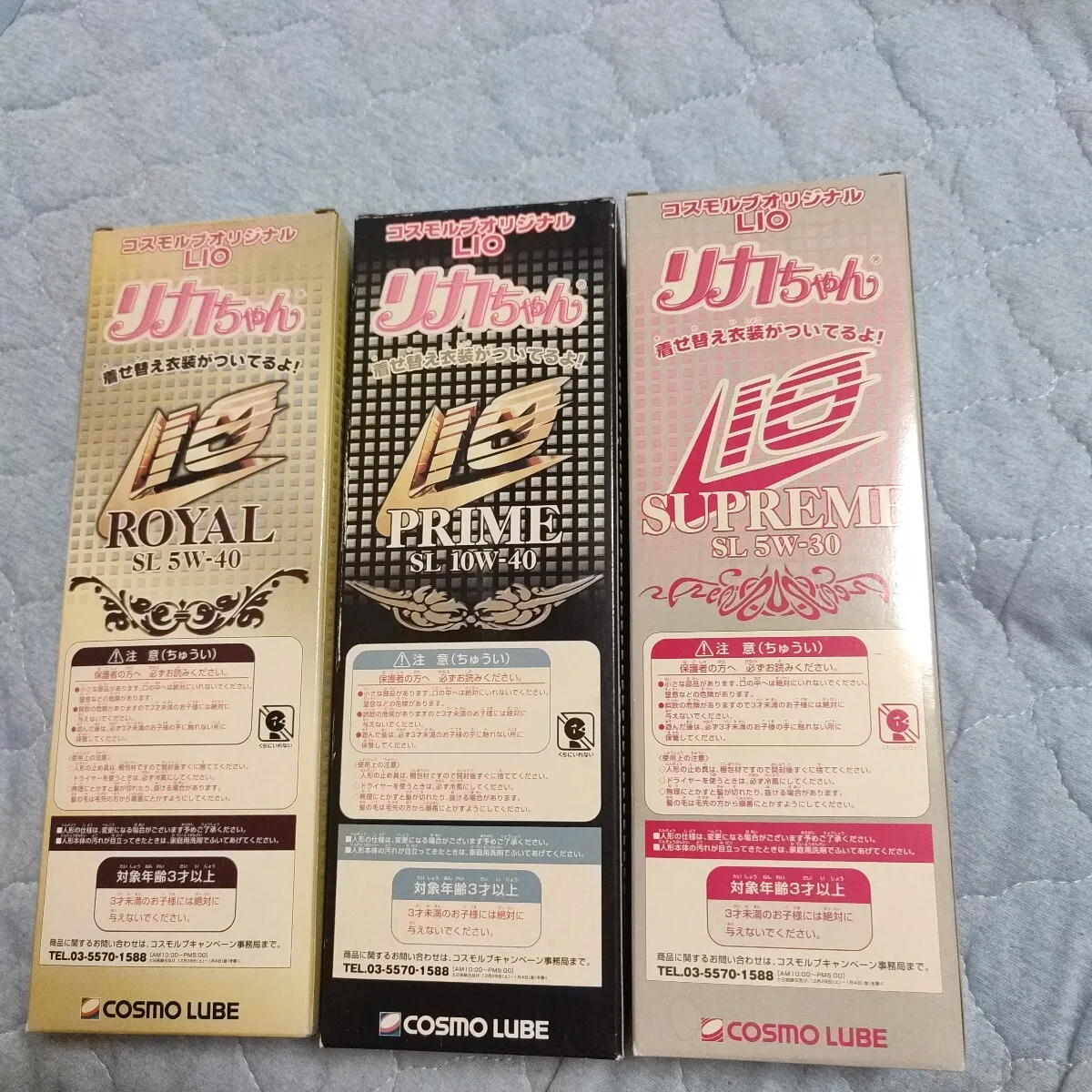 Item photo