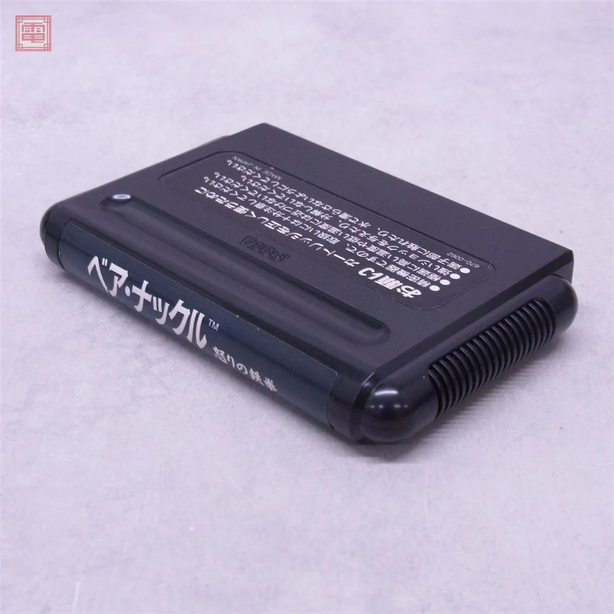 Item photo