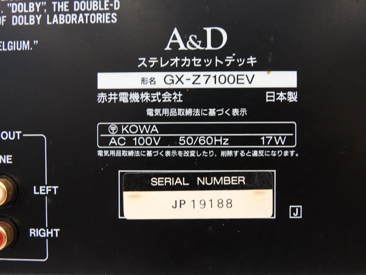 Item photo