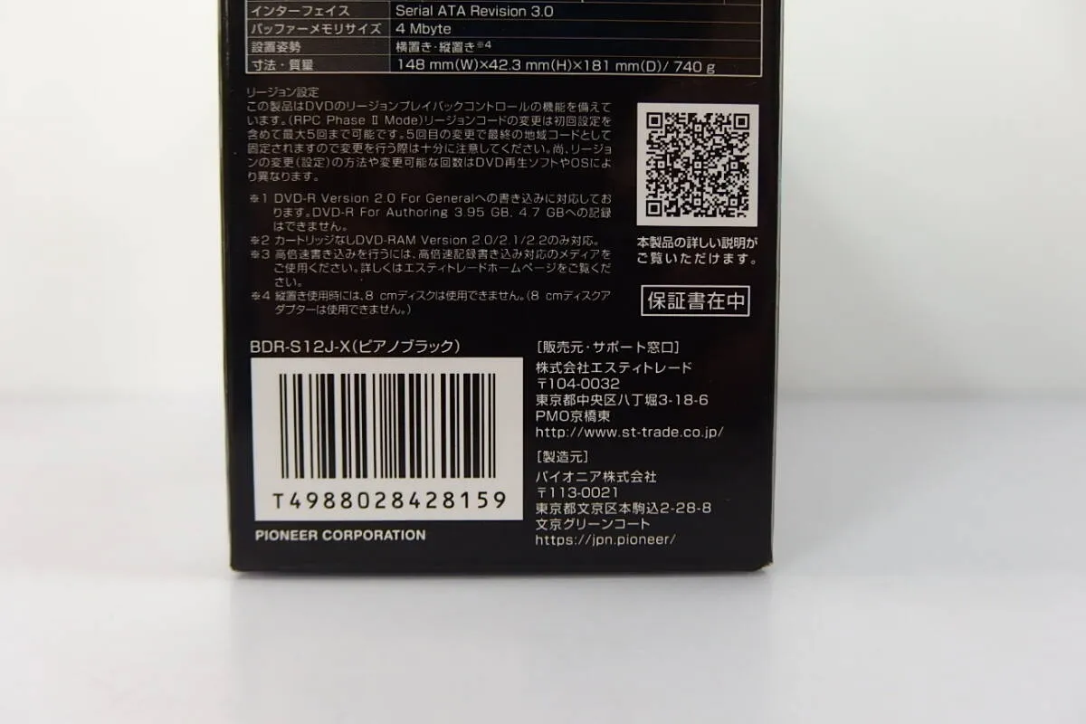 Item photo