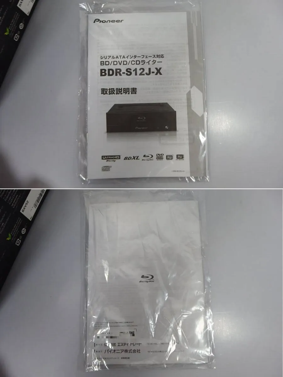 Item photo