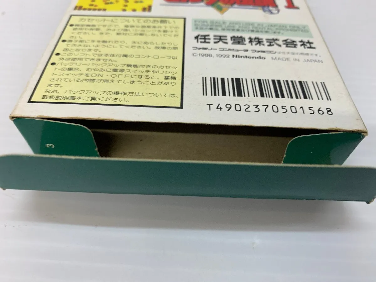 Item photo