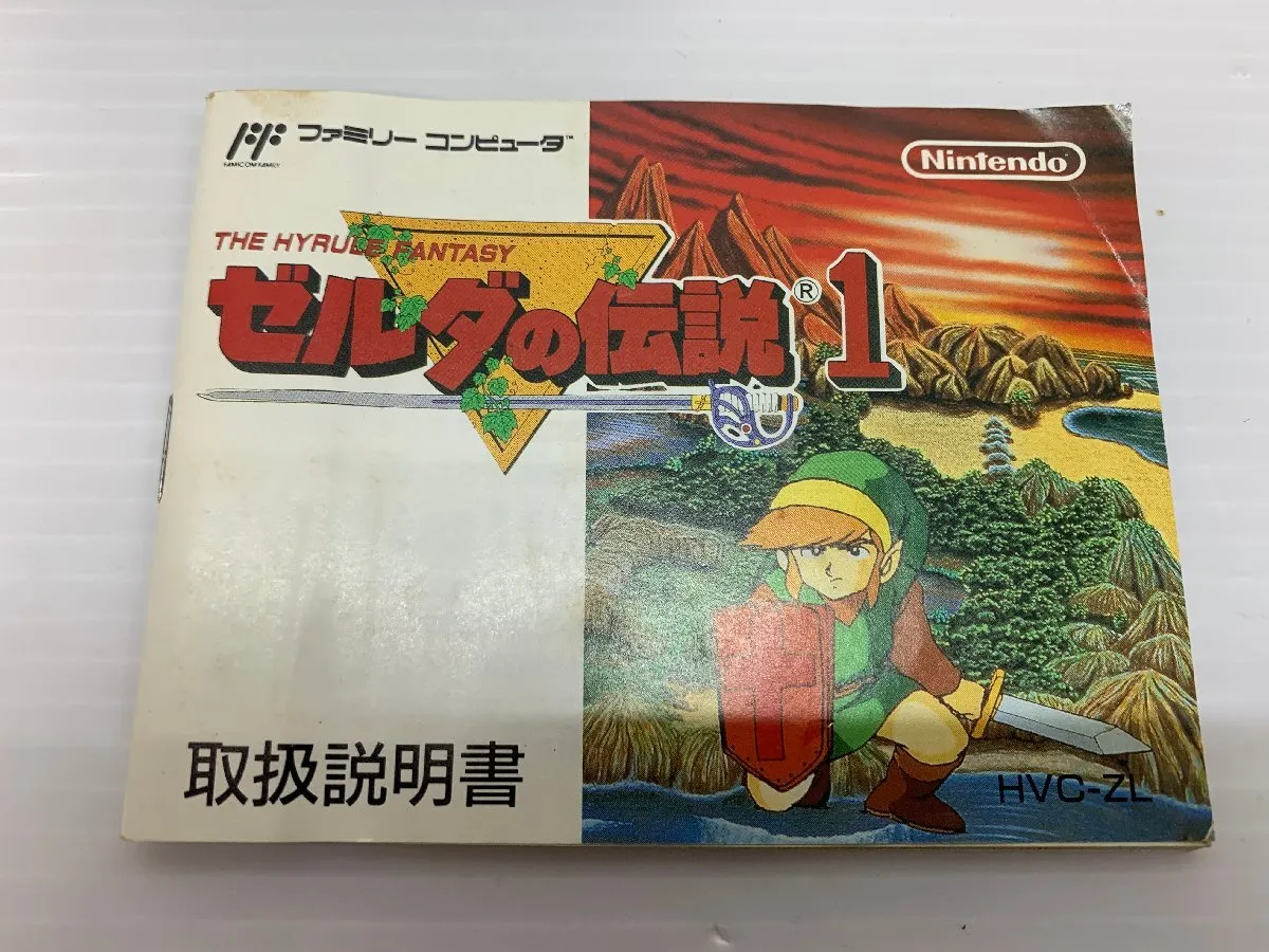 Item photo
