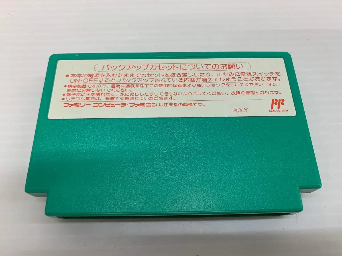 Item photo