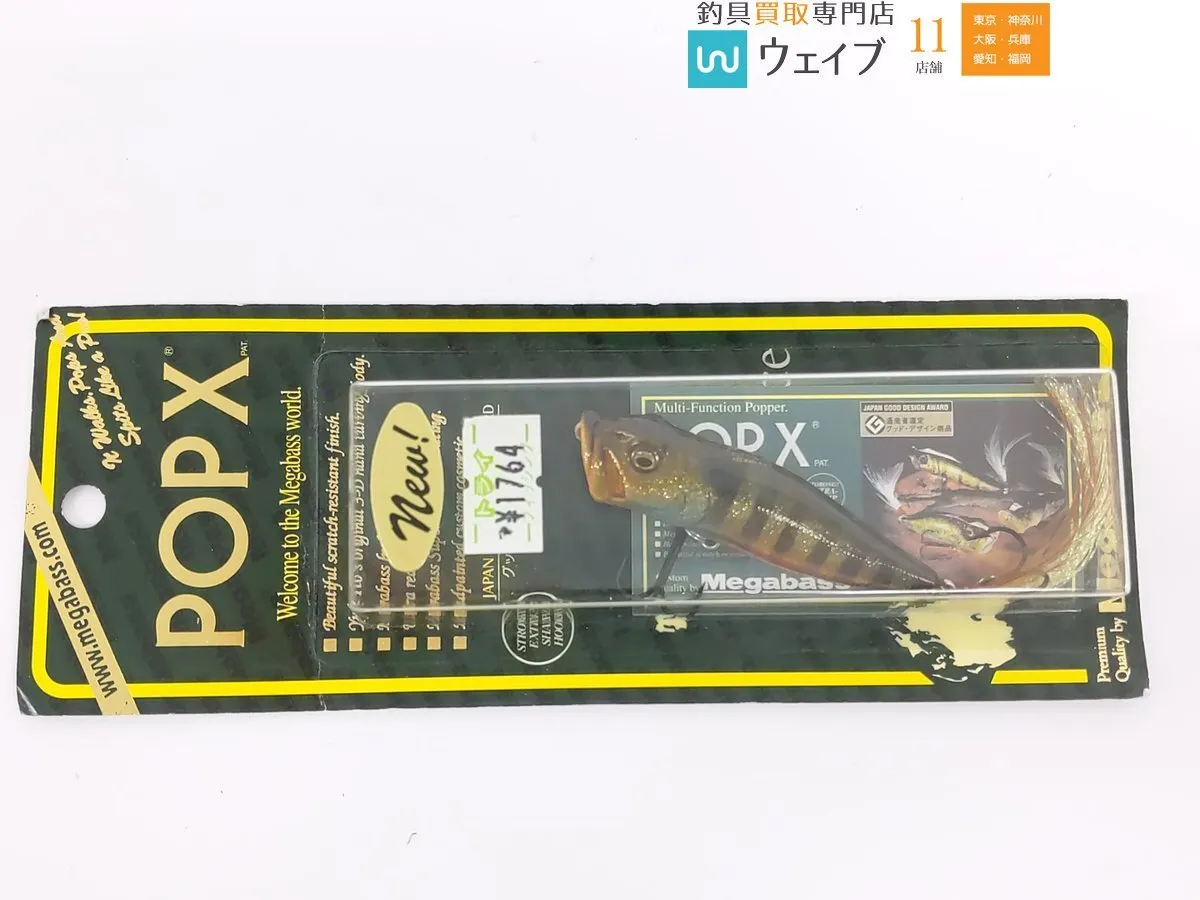 Item photo