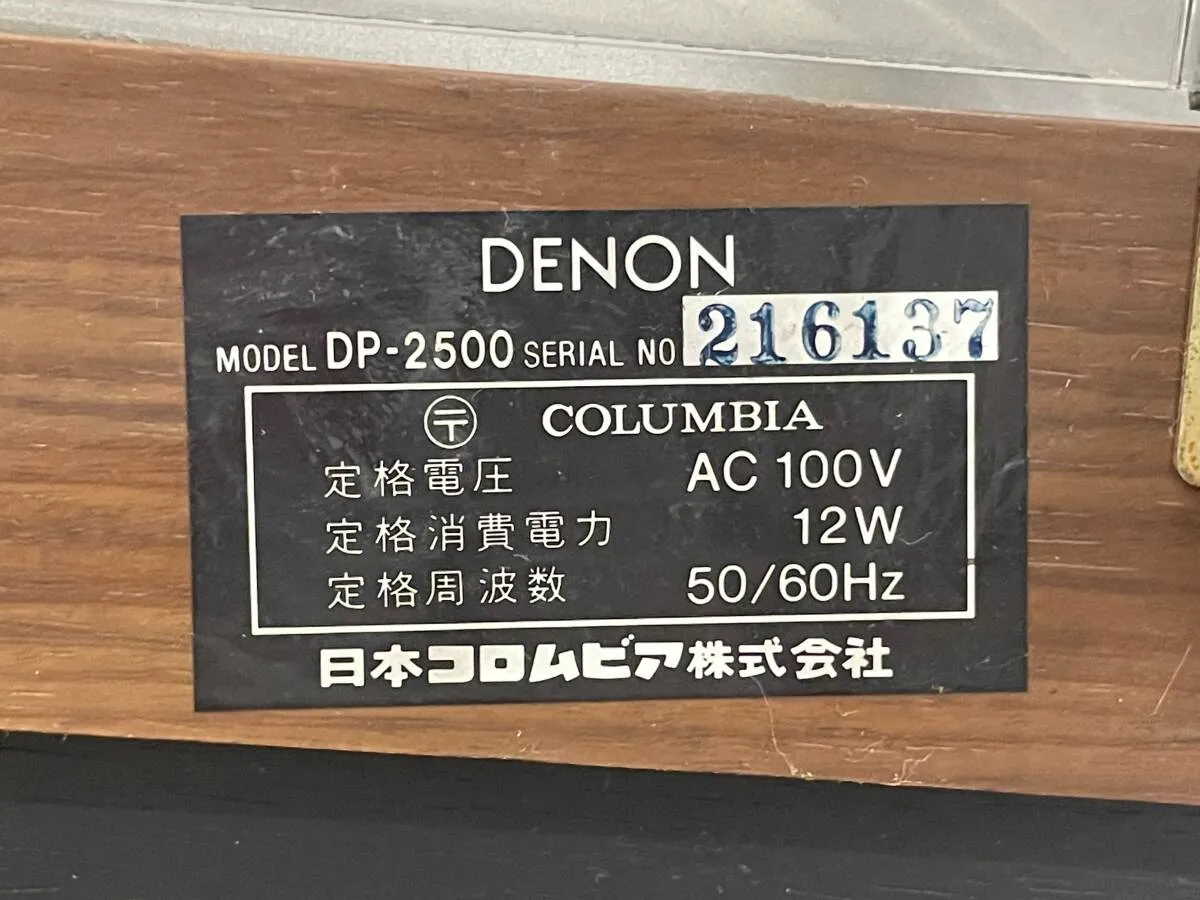 Item photo