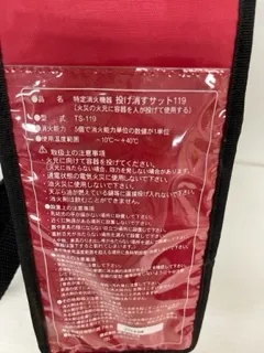 Item photo