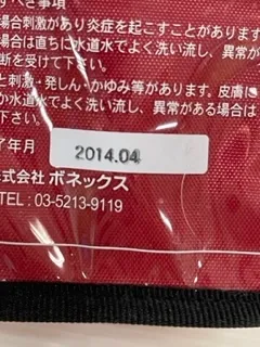 Item photo