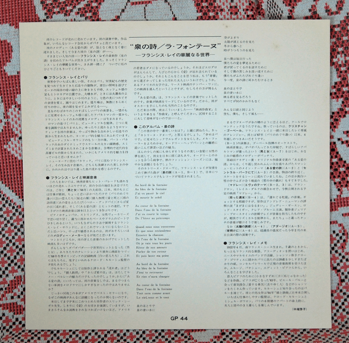 Item photo
