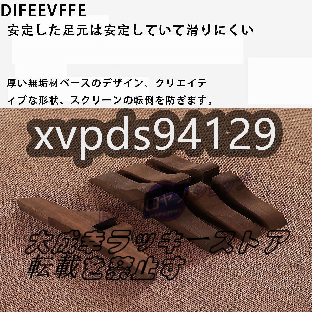 Item photo