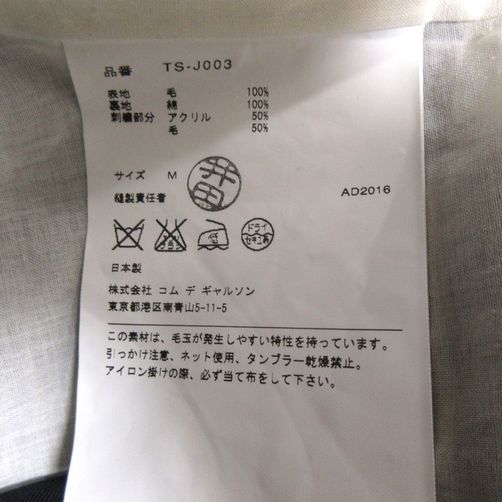 Item photo