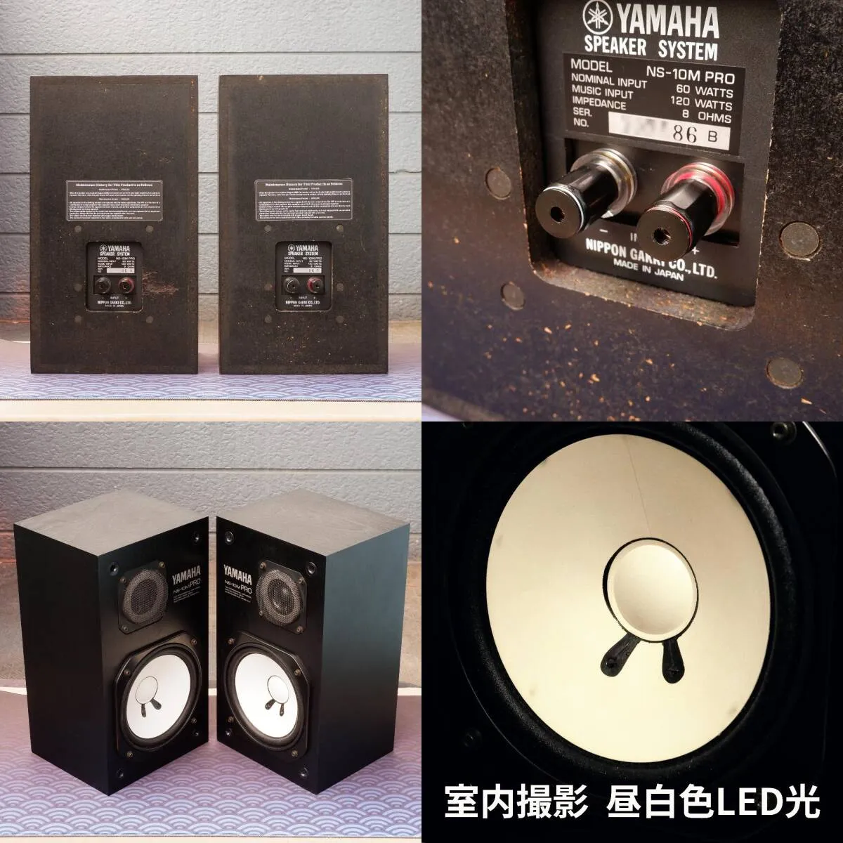 Item photo